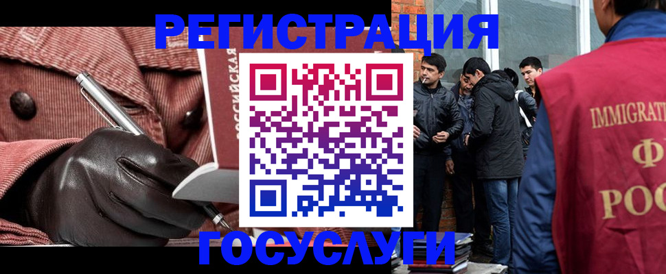 прописка для военкомата в Томской области