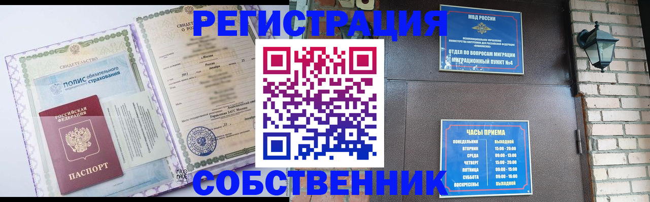 регистрация для дет. сада в Томской области